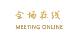 哈尔滨万豪宾馆